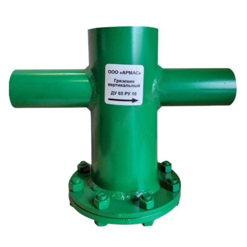 Грязевик вертикальный стальной под приварку Ду-40 Ру-16 АРМАС в Воронеже